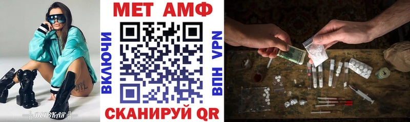 АМФ 98%  ОМГ ОМГ зеркало  Дигора 