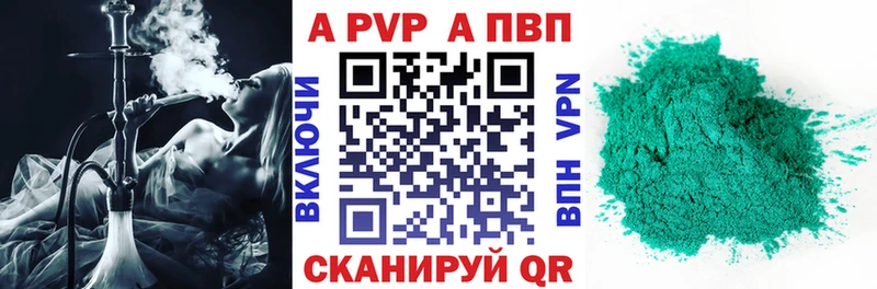 Alpha-PVP мука hydra Дигора