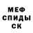 Первитин винт Overdrive DOTA