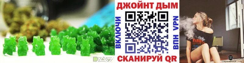 Еда ТГК марихуана  Дигора 