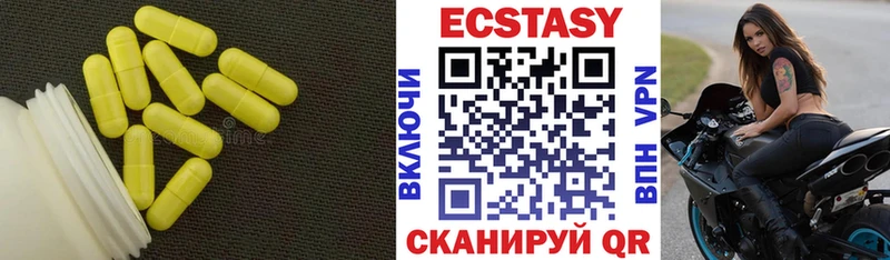 Ecstasy 99%  закладка  Дигора 