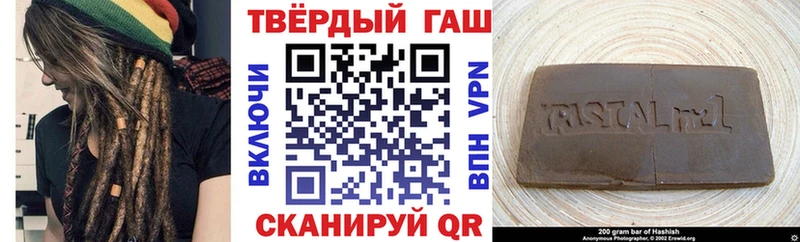 что такое   Дигора  ГАШ Cannabis 