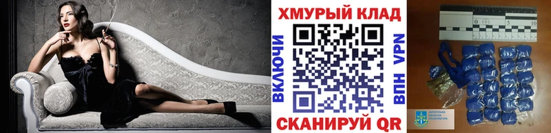 ГЕРОИН герыч Дигора