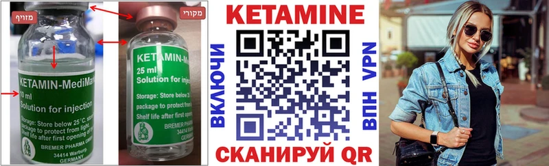 кракен как войти  Дигора  КЕТАМИН VHQ 