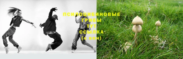 дистиллят марихуана Бугульма