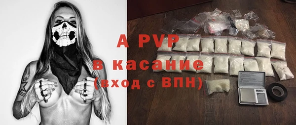 дистиллят марихуана Бугульма