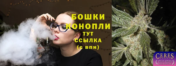 дистиллят марихуана Бугульма
