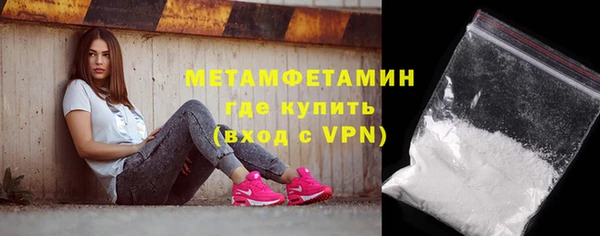 соль курить ск Бронницы