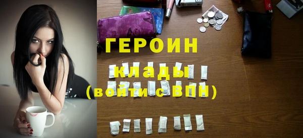 соль курить ск Бронницы