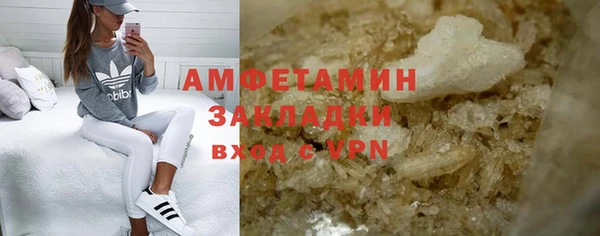 соль курить ск Бронницы