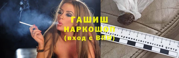 дистиллят марихуана Бугульма