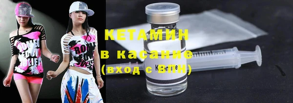 спайс Бородино