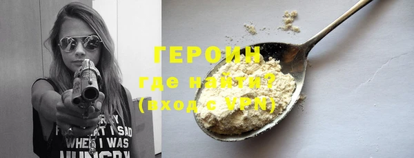спайс Бородино