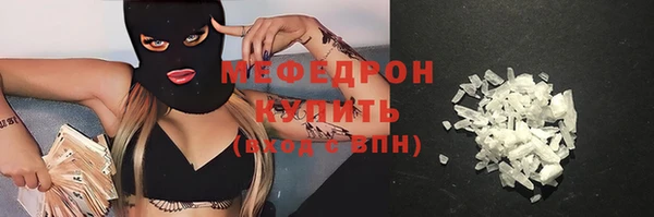 стаф Сосновый Бор