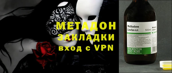 спайс Бородино