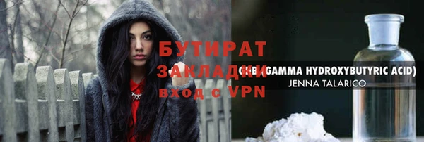 спайс Бородино