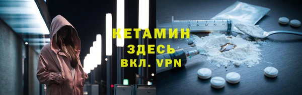 дистиллят марихуана Бугульма