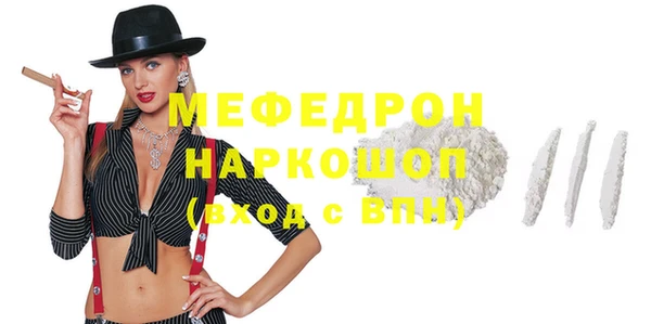 дистиллят марихуана Бугульма