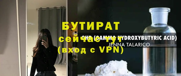 соль курить ск Бронницы
