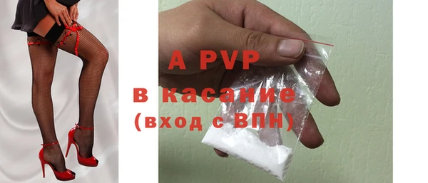 соль курить ск Бронницы