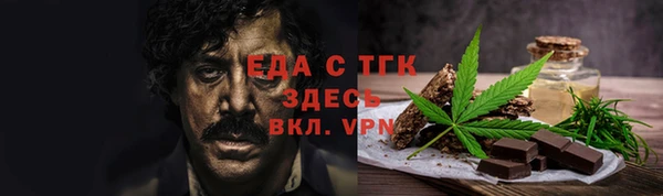 соль курить ск Бронницы