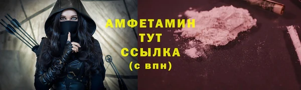 спайс Бородино