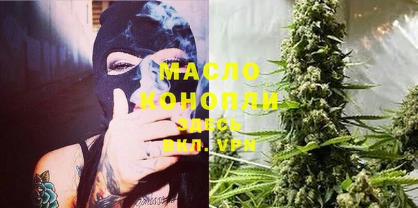 соль курить ск Бронницы