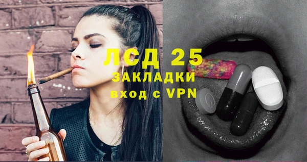 соль курить ск Бронницы