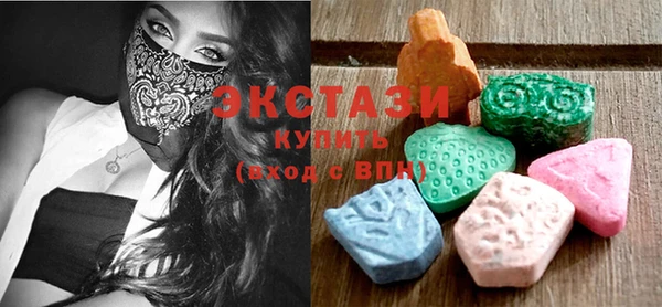 спайс Бородино
