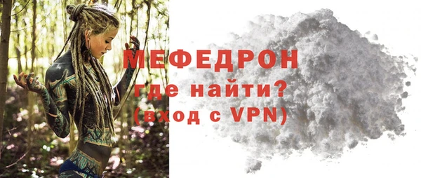 соль курить ск Бронницы