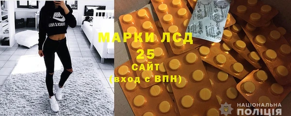 дистиллят марихуана Бугульма