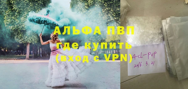 кокаин Сосновка