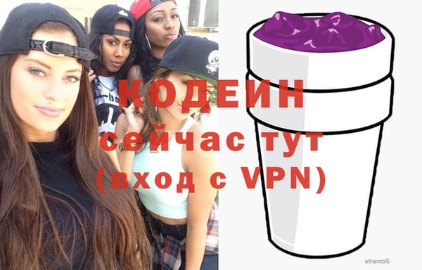 соль курить ск Бронницы