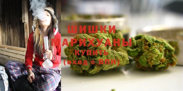 дистиллят марихуана Бугульма