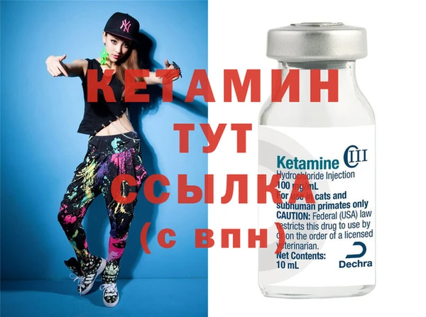 соль курить ск Бронницы