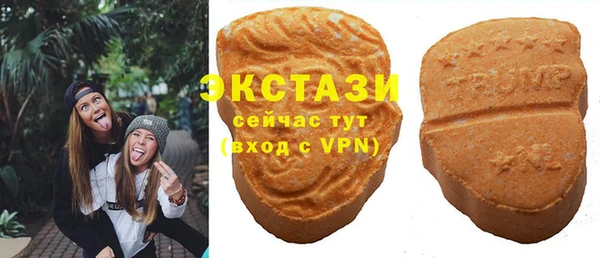 дистиллят марихуана Бугульма