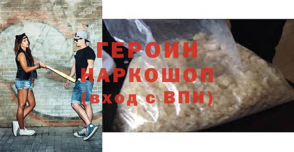 соль курить ск Бронницы