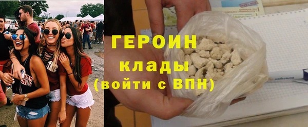 спайс Бородино
