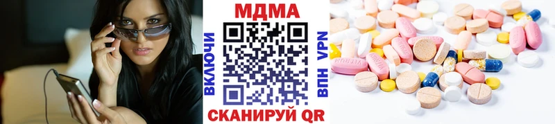 МДМА crystal  Дигора 