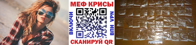 Мефедрон VHQ блэк спрут зеркало Дигора