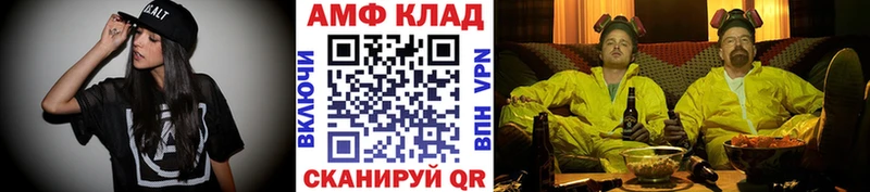 Метамфетамин винт  что такое   Дигора 