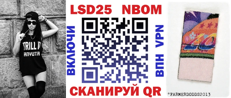 kraken ТОР  закладка  Дигора  Наркотические марки 1,5мг 