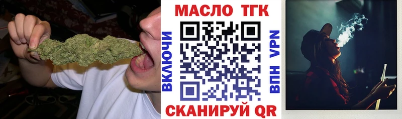 Дистиллят ТГК THC oil  купить  сайты  mega ссылки  Дигора 